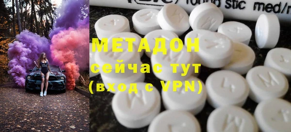 mdpv Верхний Тагил