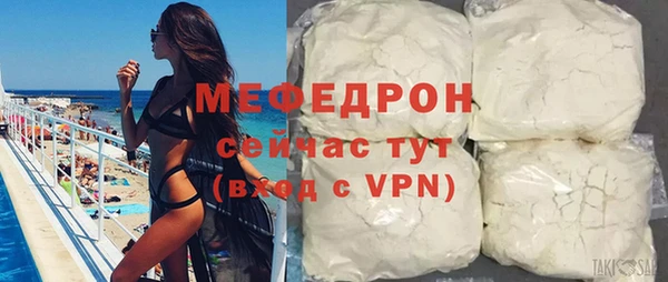 mdpv Верхний Тагил