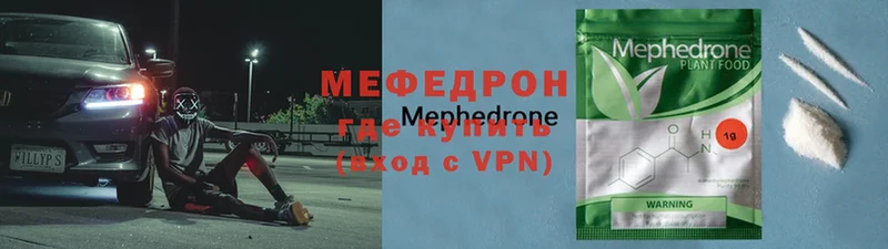 мега маркетплейс  Мамадыш  Меф 4 MMC 